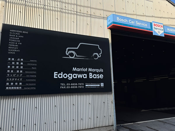 メルセデスベンツ整備